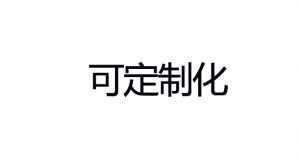 地震搜索 機(jī)器人